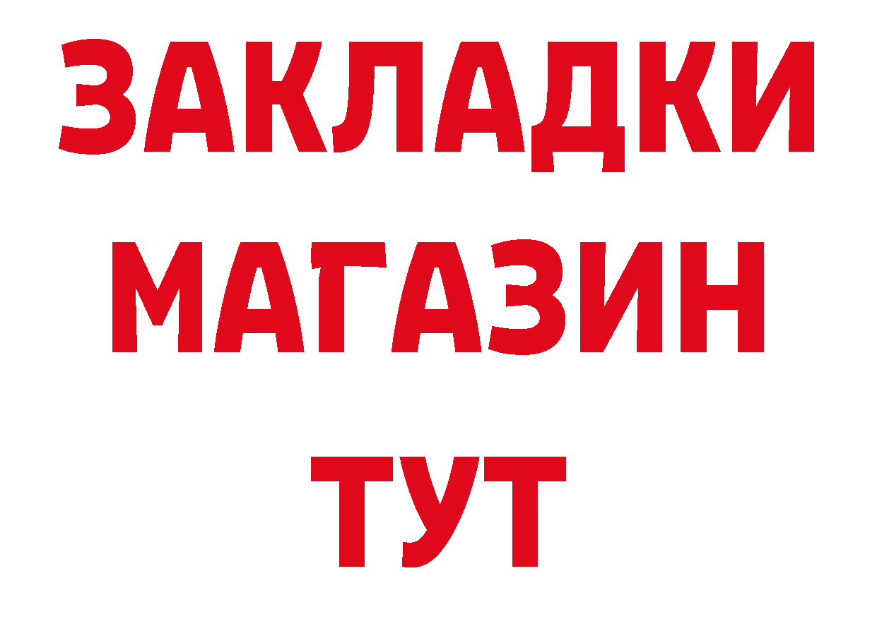 Кетамин VHQ как войти площадка кракен Краснокамск